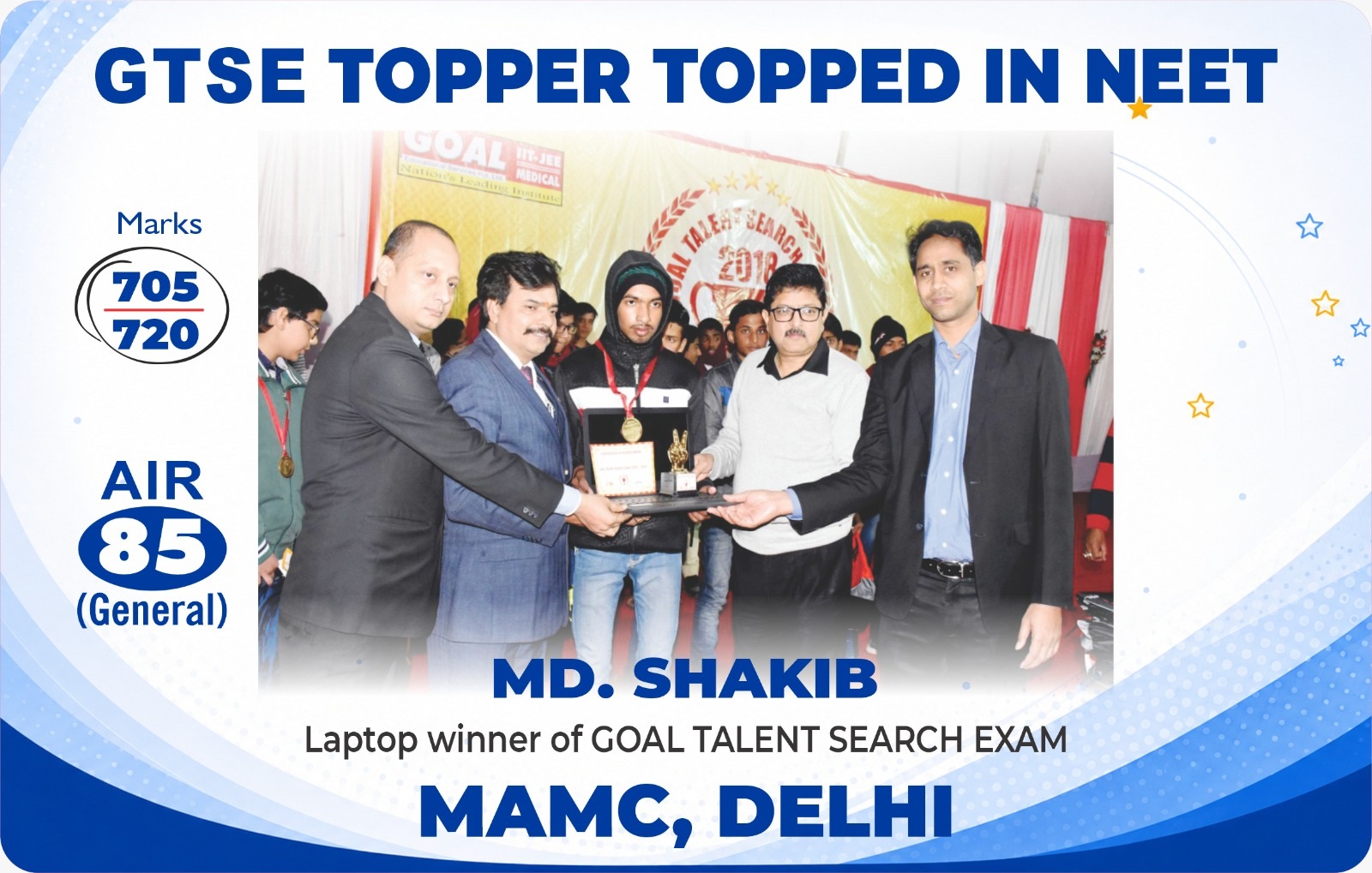 GTSE Achiever