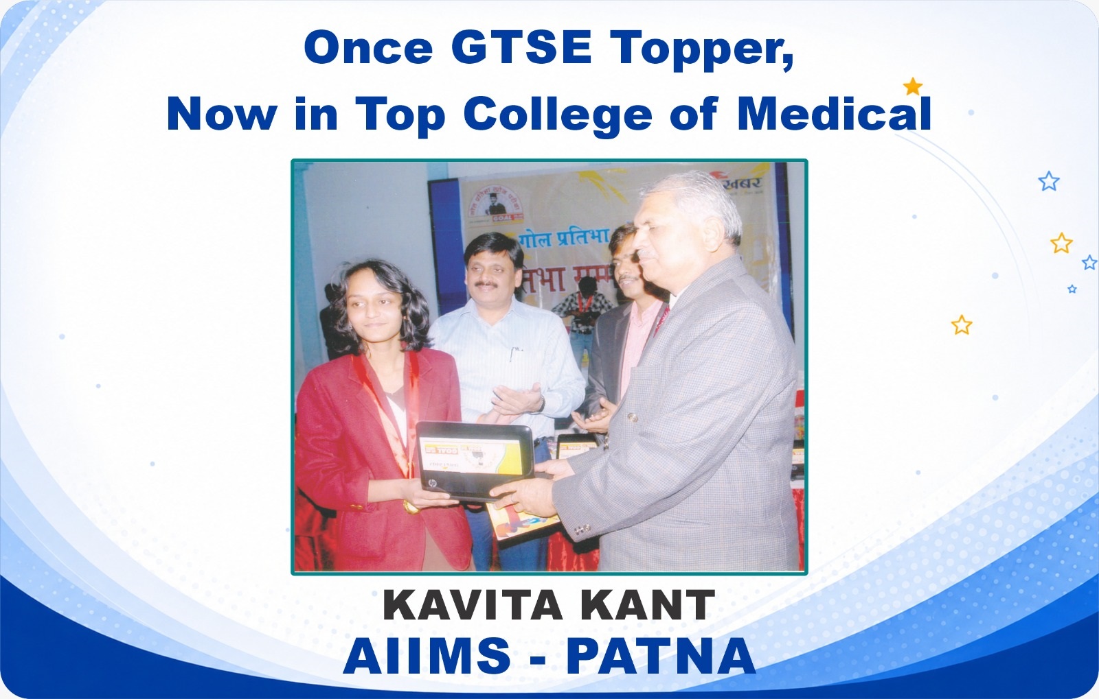 GTSE Achiever