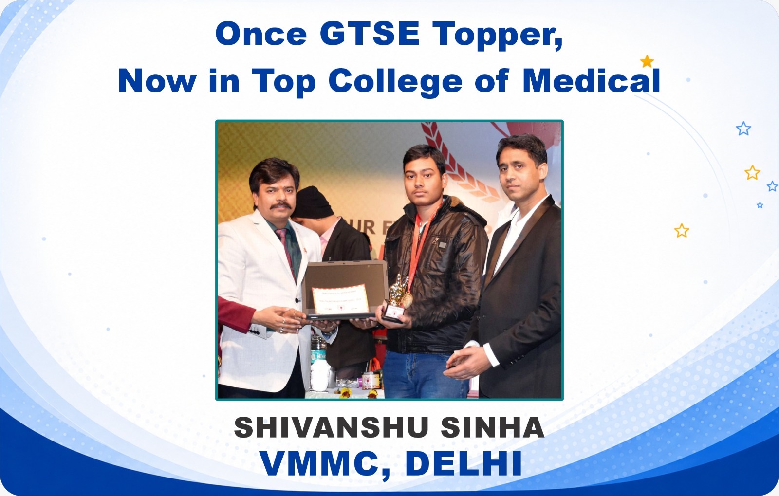 GTSE Achiever